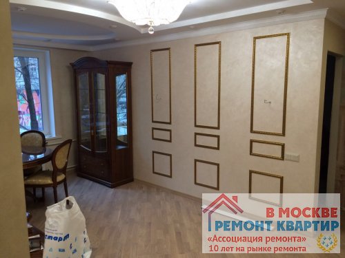 Евроремонт квартиры по адресу ул.Нагатинская набережная 32/1