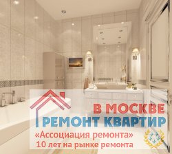Ремонт квартиры по дизайн проекту Улица Пятницкая, д. 6/1, стр. 9