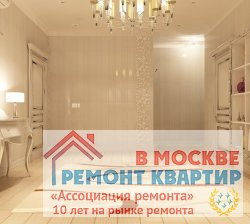 Ремонт квартиры по дизайн проекту Улица Пятницкая, д. 6/1, стр. 9