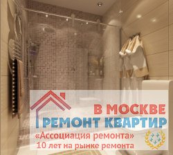Ремонт квартиры по дизайн проекту Улица Пятницкая, д. 6/1, стр. 9
