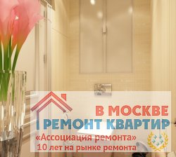 Ремонт квартиры по дизайн проекту Улица Пятницкая, д. 6/1, стр. 9