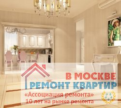 Ремонт квартиры по дизайн проекту Улица Пятницкая, д. 6/1, стр. 9