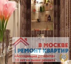 Ремонт квартиры по дизайн проекту Улица Пятницкая, д. 6/1, стр. 9
