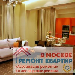 Ремонт квартиры студии